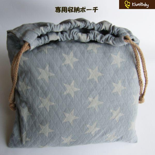 日本正規品 保証付 抱っこ紐 キウミの抱っこひも グレースター ポーチ付き 着脱簡単 携帯便利 丸洗い おしゃれ Buyee Buyee Japanese Proxy Service Buy From Japan Bot Online