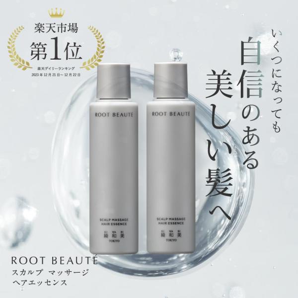 綺和美 育毛剤 2本セット スカルプ マッサージ ヘアエッセンス 綺和美 育毛剤 2本セット スカルプ マッサージ ヘアエッセンス