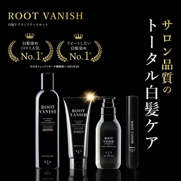 綺和美 トリートメント シャンプー コンディショナー セット kiwabi-jp_rv001-rv002-rv003-rv004