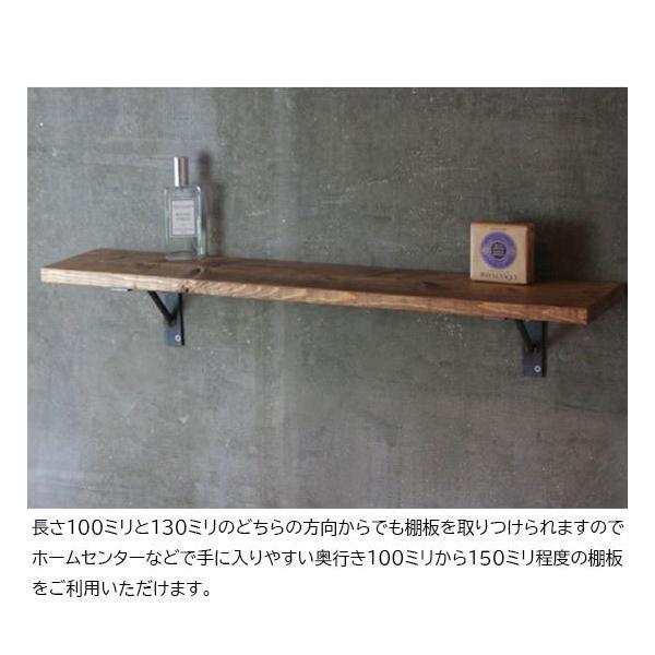 棚受け アイアン ブラケット 棚受け金具 おしゃれ ｓサイズ スリム ストレートタイプ 棚 Diy 壁付け L字金具 Buyee Buyee 日本の通販商品 オークションの代理入札 代理購入