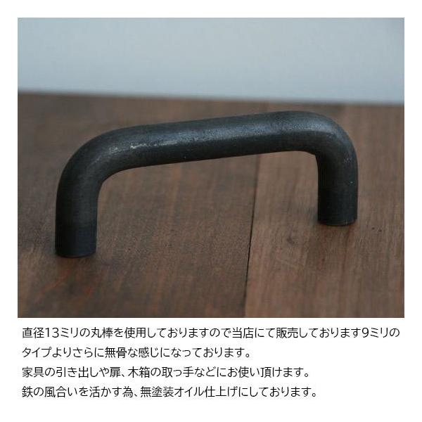 取っ手 金具 おしゃれ アイアン Diy ハンドル Sサイズ 直径13ミリ 新規取り付け用 引き出し 引き戸 交換 黒 ドア 日本製 Buyee Buyee Japanese Proxy Service Buy From Japan Bot Online