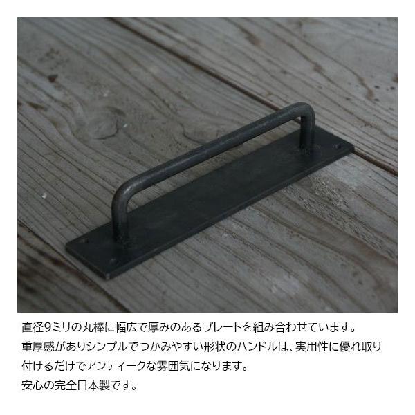 アイアン 取っ手 金具 おしゃれ Diy 引き出し 取っ手 交換 ハンドル 引き戸 交換 黒 ドア ワイドプレート付きｍサイズ9ミリ Buyee 日本代购平台 产品购物网站大全 Buyee一站式代购 Bot Online