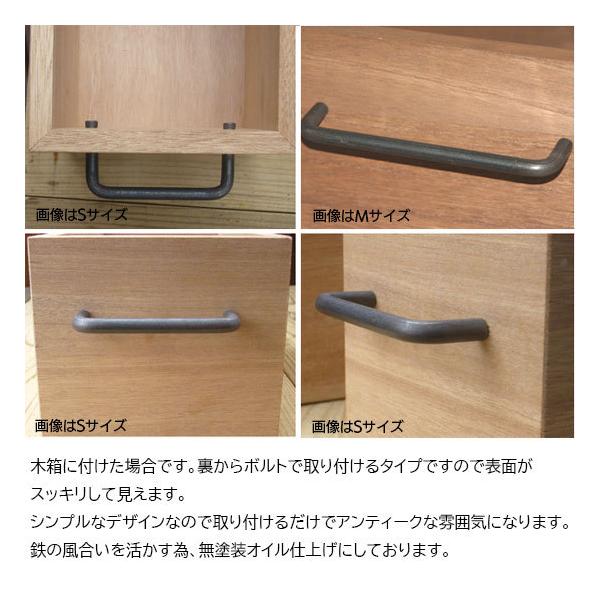 アイアン 取っ手 金具 おしゃれ Diy 引き出し 取っ手 交換 ハンドル 引き戸 交換 黒 ドア ｌサイズ 新規取り付け用 Buyee Buyee Japanese Proxy Service Buy From Japan Bot Online