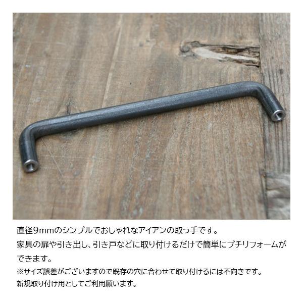 安心の日本製 取っ手 金具 アイアン おしゃれ Mサイズ つまみ 家具 引き出し 引き戸 ハンドル ドア 扉 アンティーク Diy 黒 Buyee Buyee Japanese Proxy Service Buy From Japan Bot Online