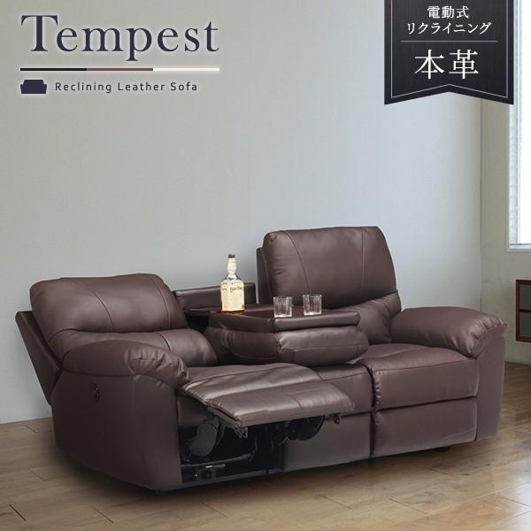 電動リクライニングソファー 〔3人掛け ブラウン〕 本革/合皮レザー テーブル付き 茶色 〔Tempest〕テンペスト〔代引不可〕 電動リクライニングソファー 〔3人掛け ブラウン〕 本革/合皮レザー テーブル付き 茶色 〔Tempest〕テンペスト〔代引不可〕