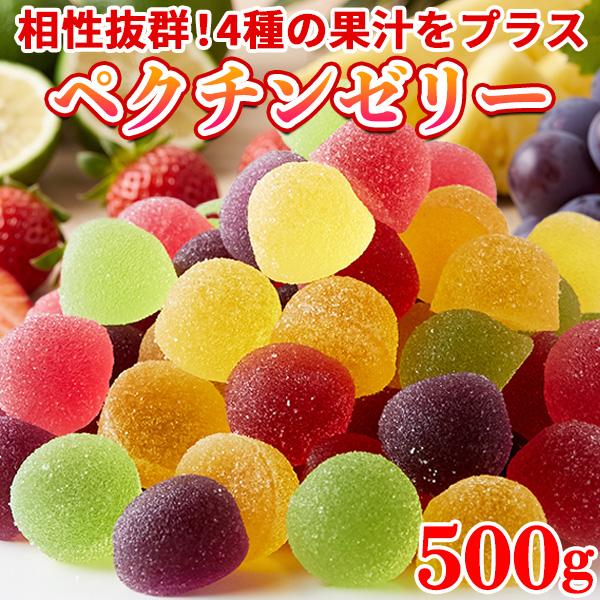 フルーツゼリー ミックスゼリー 個包装 苺 かぼす パイン 巨峰  一口  お菓子 和菓子 スイーツ ポイント消化 訳あり お試し 人気 セール 500ｇ 〔メール便出荷〕