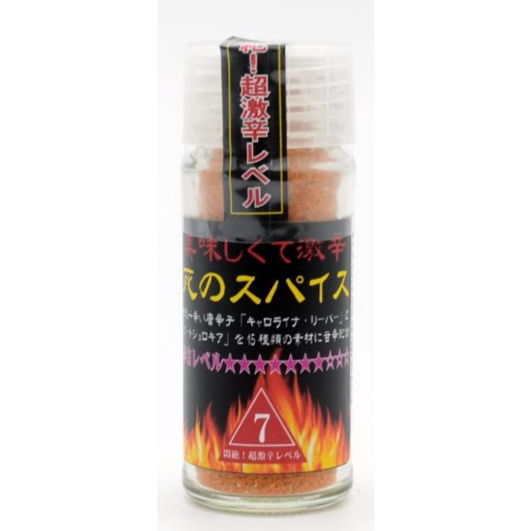 激辛唐辛子 調味料 アウトドア BBQ カプサイシン 香辛料 死のスパイス7辛 24ｇ