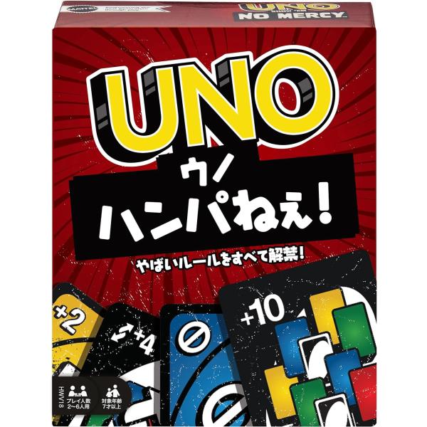 ウノ(UNO) ウノ ハンパねぇ! 【 カードゲーム 】