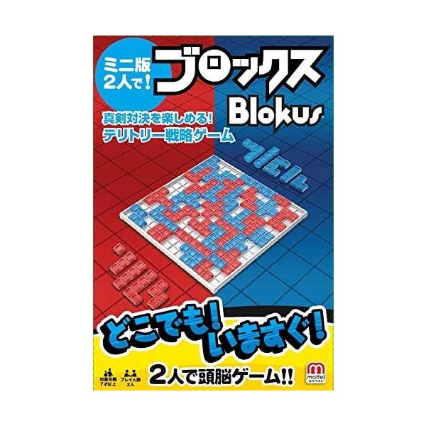(未使用･未開封品)　ブロックス ミニ版 6k88evb MATTEL ブロックス ミニ版 : キヤホビー - 通販 - Yahoo