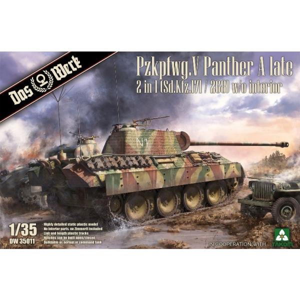 1/35スケールプラモデル ドイツ V号戦車 パンターA型 後期型