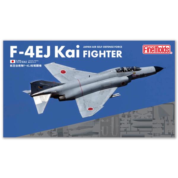 ファインモールド 1/72スケールプラモデル 航空自衛隊 F-4EJ改