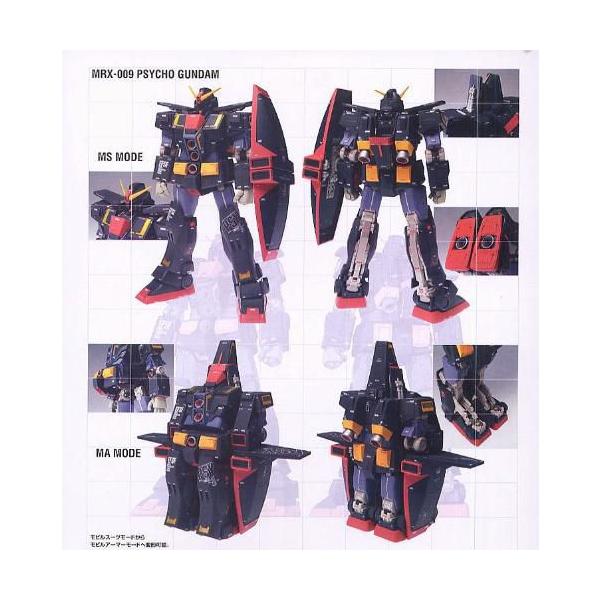 GUNDAM FIX FIGURATION METAL COMPOSITE #1002 サイコ・ガンダム GUNDAM FIX FIGURATION METAL COMPOSITE #1002 サイコ・ガンダム