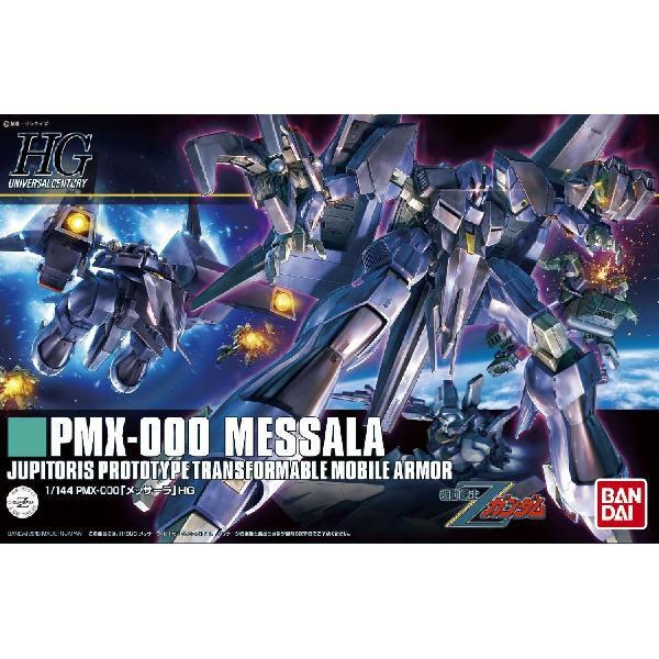 1/144 PMX-000 メッサーラ Amazon | HGUC 機動戦士Zガンダム PMX-000 メッサーラ 1/144スケール