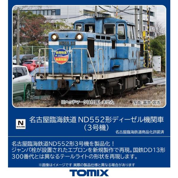 kiyahobby_4543736086123