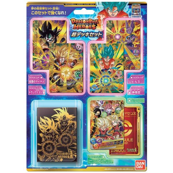 BANDAI（バンダイ） ドラゴンボールヒーローズ 超デッキセット
