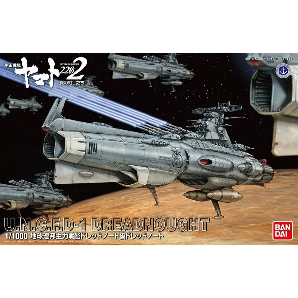 BANDAI（バンダイ） 1/1000スケール 地球連邦主力戦艦 ドレッドノート