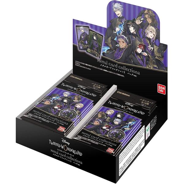 ツイステッドワンダーランド第2弾 ディズニー ツイステッドワンダーランド / カードキャンディ2｜発売日