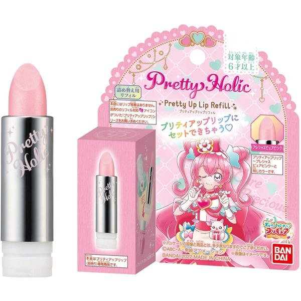 【専用出品】プリキュアセット Amazon.co.jp: ひろがるスカイ!プリキュア ビーズアクセサリーセット