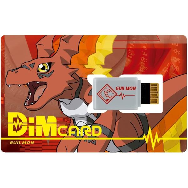 BANDAI（バンダイ） Dimカード EX2 デジモンテイマーズ ギルモン