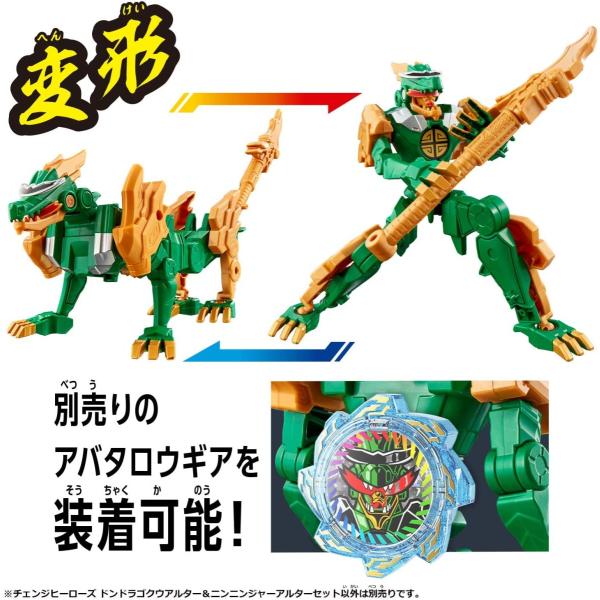 kiyahobby_4549660825470_3