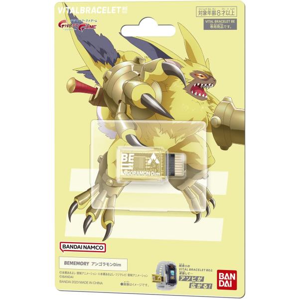 BANDAI（バンダイ） バイタルブレス BEMEMORY アンゴラモンDim