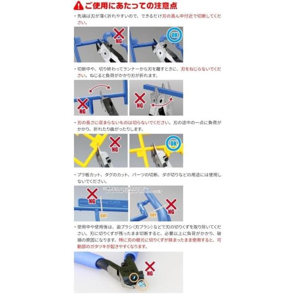 kiyahobby_4562349879458_3_d_20240810171134