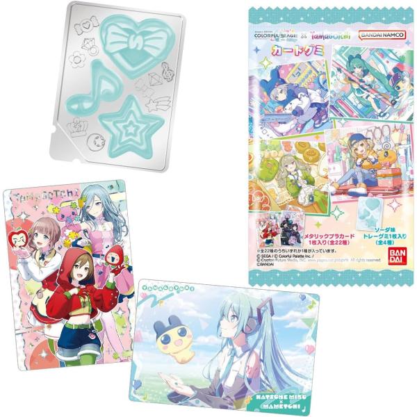プロジェクトセカイ カラフルステージ！ feat. 初音ミク ×たまごっち！ カードグミ 20個入りBOX 食玩