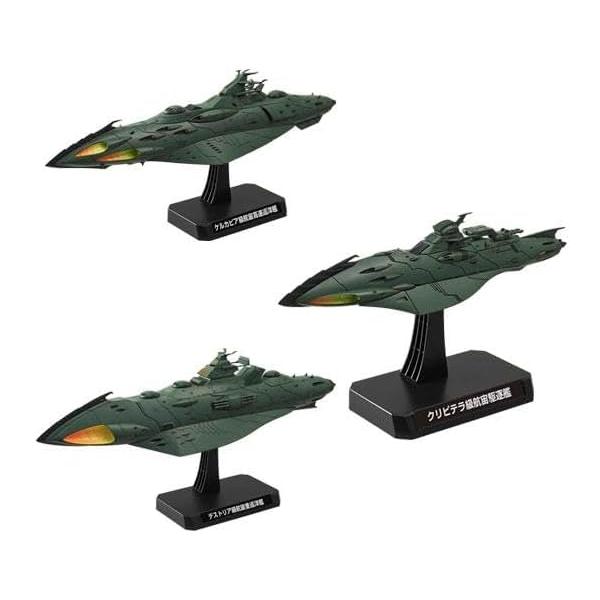 kiyahobby_4573102672223