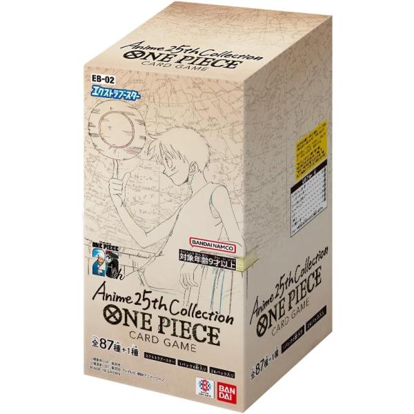 ONE PIECEカードゲーム エクストラブースター Anime 25th collection /BOX◆新品Ss