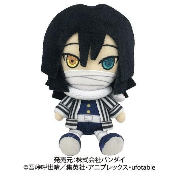 鬼滅の刃 Chibiぬいぐるみ 伊黒小芭内 いぐろ おばない キヤホビー 通販 Yahoo ショッピング