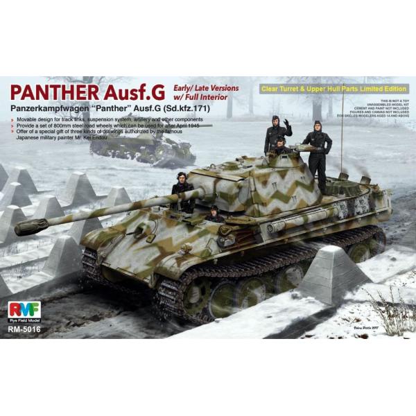 1/35スケールプラモデル ドイツ パンターG型 Sd.Kfz. 171 前期型/後期