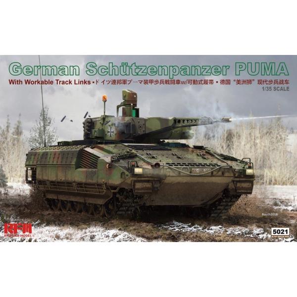 1/35スケールプラモデル ドイツ連邦軍 プーマ装甲歩兵戦闘車w/可動式履帯