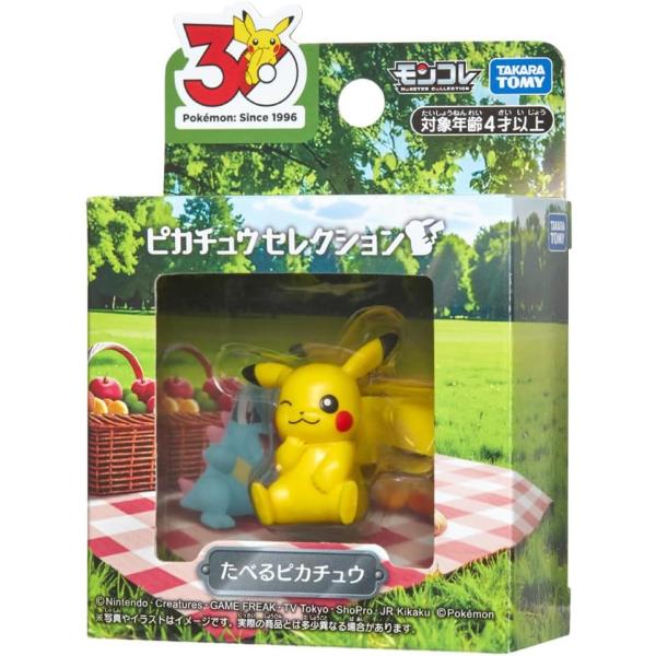 モンコレ ピカチュウ 通常2体＋クリア 当時個体 TOMY タカラトミー（TAKARA TOMY） ポケットモンスター ポケモン30周年記念