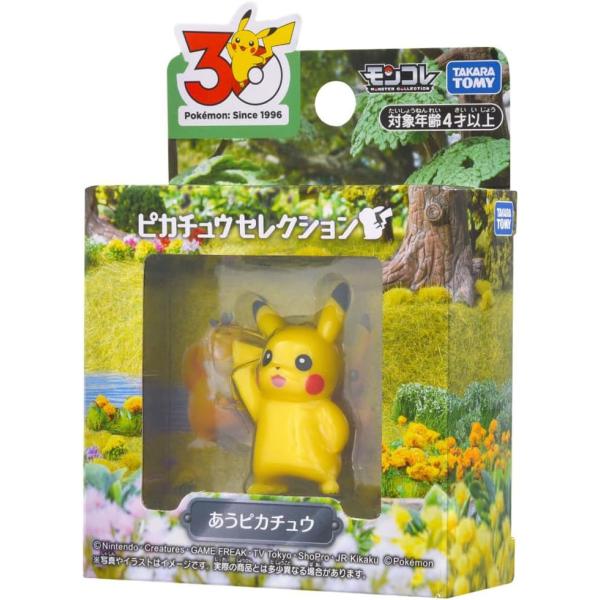 ポケットモンスター ポケモン30周年記念 モンコレピカチュウセレクション あうピカチュウ