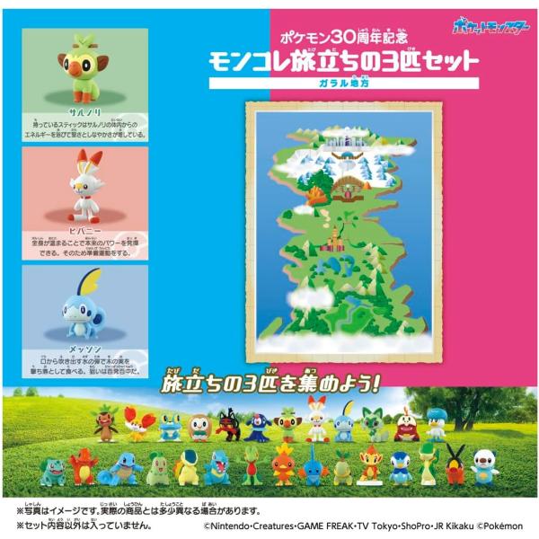 kiyahobby_4904810098669_3_d_20260225142713