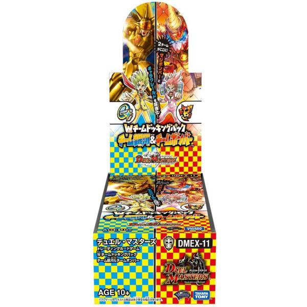 タカラトミー（TAKARA TOMY） DMEX-11 デュエル・マスターズTCG W