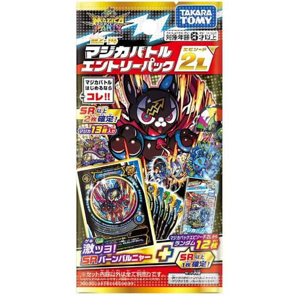 }WJp[eB MZ-14 }WJogGg[pbN Gs\[h2 L