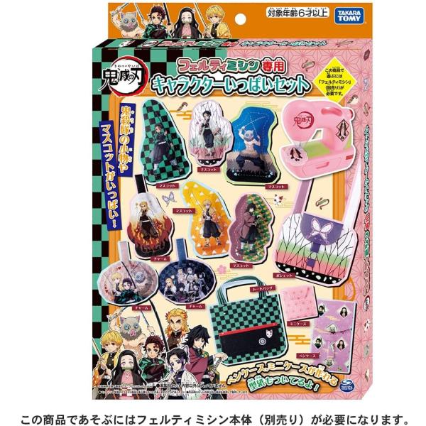 tFeB~V Sł̐n LN^[ςZbg