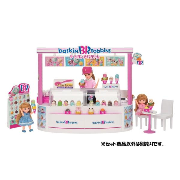 タカラトミー（TAKARA TOMY） リカちゃん サーティワン アイスクリーム