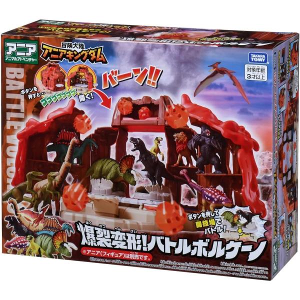 冒険大陸 アニアキングダム 爆裂変形!バトルボルケーノ