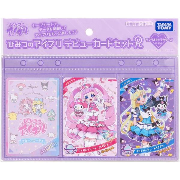 [Release date: June 5, 2025]アミューズメントゲーム「ひみつのアイプリ」「アイプリバース」で遊んだデータを記録できる、サンリオキャラクターズとコラボした、オリジナルデザインのセーブカード、アイプリカード2枚、別売り...