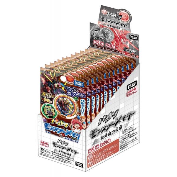 タカラトミー（TAKARA TOMY） パズドラ モンスターメモリー 第3弾 12個