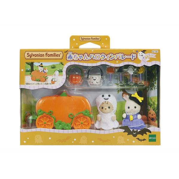 epoqe シルバニアファミリー 赤ちゃんハロウィンパレード(再販