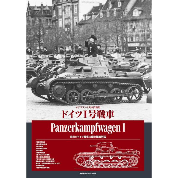 kiyahobby_4910123200255