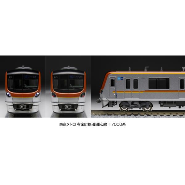 KATO 東京メトロ 有楽町・副都心線 17000系 10-758 10-759 KATO 東京