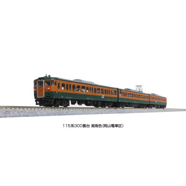 カトー 10-1809 115系 300番台 湘南色(岡山電車区) 3両セット カトー 10-1809 115系 300番台 湘南色(岡山電車区) 3両セット
