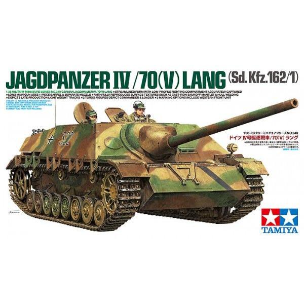 TAMIYA プラモデル 戦車7点セット　まとめ売り　A27 タミヤイタレリシリーズ 1/35 セモベンテ M42 da75/34 ドイツ軍仕様