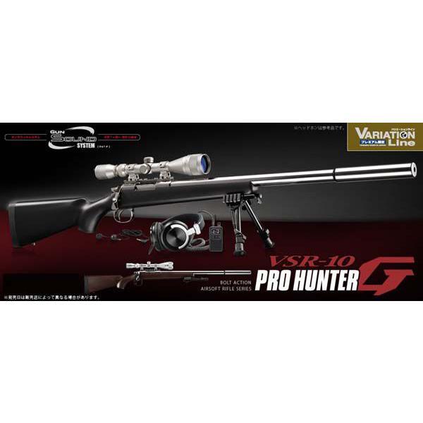 東京マルイ プレミアム限定 VSR-10プロハンターG爆音 ウッドタイプストック TOKYO MARUI（東京マルイ） VSR-10 プロハンターG ウッドタイプ