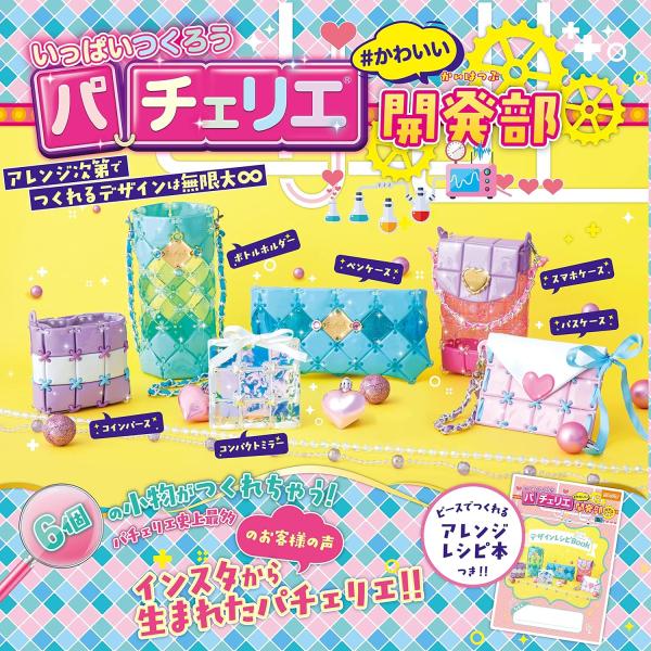 kiyahobby_4977524487326_3_d_20251017211027