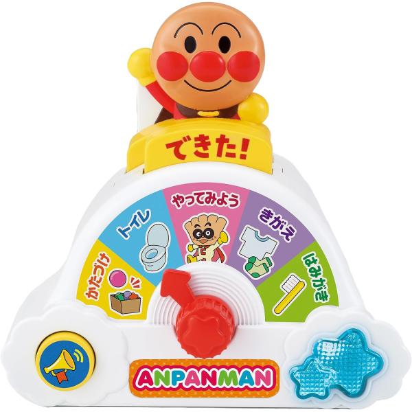 セガトイズ（SEGA toys） きがえ！トイレ！はみがきも！アンパンマン